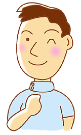 三快治療院のこだわり